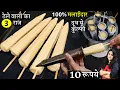 Download Lagu Best Homemade Malai Kulfi दूध से ठेले जैसी मलाई कुल्फी-का आसान सीक्रेट तरीका Easy Malai Kulfi Recipe