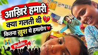 मुझे मेरे गाव वालो ने मार मार के गाव से भागा दिया 😭 #vlog #support 