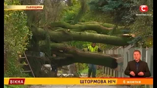 Штормова ніч Вікна новини 06 10 2017 