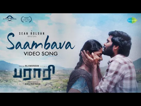 Saambava - YouTube
