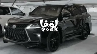 شيله ويل قلبي من جمالك والحسن 