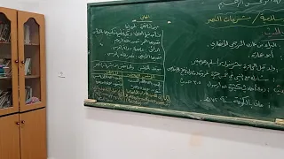 بشريات النصر المعلمة عفت فرج الله حادي عشر علمي ادبي 