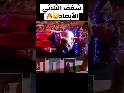 صنعو صديقت الاحلام بواسطة طابعه ثلاثية الابعاد🤯 #اكسبلور #movie #fyp ##film