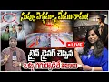 Lagu Live : Charlapalli Railway Station Vijayashanti | ట్రైన్ డ్రైవర్ చెప్పినఒళ్ళు గగుర్పొడిచే నిజాలు..?