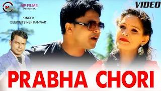 prabha chori new garhwali dj video song 2025 diwan singh panwar np films nagenndra prasad