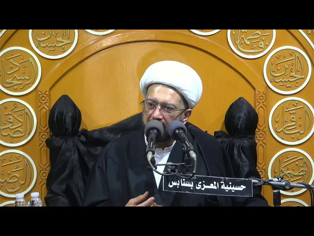 ⁣يوم 3 - محرم -  1446 هـ الخطيب الحسيني الشيخ عبدالله درويش