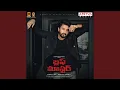 Download Lagu Ye Maayo Emo Teliyadhe