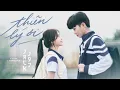 Download Lagu JACK - J97 | THIÊN LÝ ƠI | Official Music Video