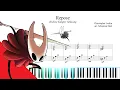 Download Lagu Repose  |  Hollow Knight: Silksong Piano cover