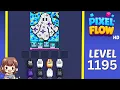 Pixel Flow Level 1195 Solution Walkthrough