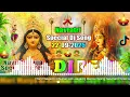 Download Lagu Mori Maiya Ki Chunar Udi Jaye💞Dj Remix | Navratri Special Dj Song 2025 | Shahnaz Akhtar💞DjRanukumar