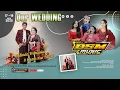 🔴LIVE DSM MUSIC part2 - PERNIKAHAN DINDA ❤  IMAM -MOJOROTO MOJOGEDANG -SALWA NADA AUDIO -18 nov 2025