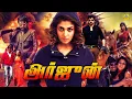 Lagu Arjun Tamil Dubbed Action Full Tamil Movie  |  Ravi Teja  | Nayantara @tamilmegamovies_