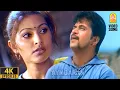Lagu Yaar Yaaro - 4K Sad Video Song | யார் யாரோ | Chinna | Arjun | Sneha | D Imman | Ayngaran