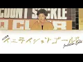 Download Lagu [1K SUB SPECIAL] Yamaguchi Momoe (山口百恵) - Imitation Gold (イミテイション・ゴールド) [Lyric Video]