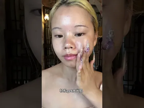 My makeup remove and skincare  #douyin #makeup #makeuptutorial