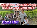 Download Lagu 💥ஆப்பிரிக்காவில் இந்த கிராமத்தில் கரண்ட்டே கிடையாது Home Tour Uganda Village|Africa travel vlogs