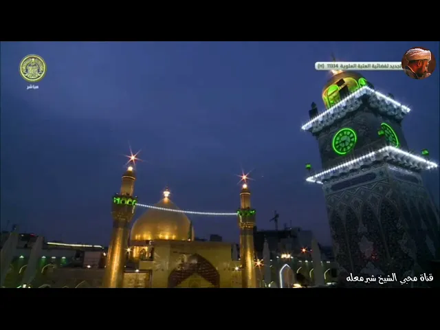 الشيخ شُبّر معله :: ما تيسر من سورة الشعراء بالطريقة العراقية الجميلة ليلة 21 رجب الاصب 1444 ه‍ ::