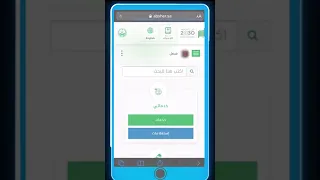 طريقة استخراج الصورة الشخصية من أبشر دندنها