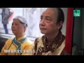 Download Lagu 愛新覺羅皇族後人　留辮保留滿州文化