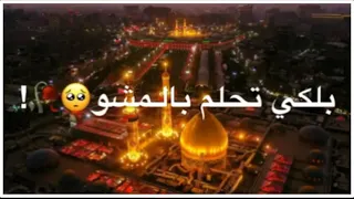 ناااام ناااام  سيد فاقد  حالات واتس اب  المصمم البصروي دندنها