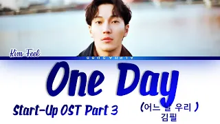  kim feel one day start up ost part 3 ost part 2 lyrics han rom eng 