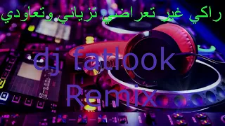 راكي غير تعراضي تزياني وتعاودي Dj Walid Prod 