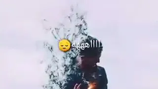 مش ناسيك  انا مش ناسيك  دندنها