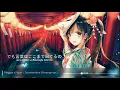 Download Lagu Maggie x Nyan - Summertime (Arrange ver.) Lyric