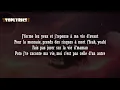 Green Montana – Evidemment feat. SDM (Paroles/Lyrics)