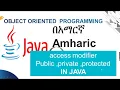 Access specifiers in Java Public PrivateProtected Default part 1 Amharic