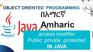 Access specifiers in Java Public PrivateProtected Default part 1 Amharic