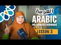 Learn Arabic from scratch Lesson 3 - The Speaking Course for Absolute Beginners