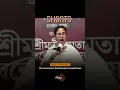 After Humma Humma Mamata Banerjee Drops Another Theatrical Performance