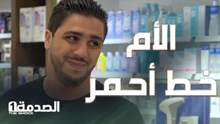 صدمة أم بعد أن ضربتها ابنتها وسبتها أمام الناس 