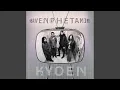 Download Lagu KYOEN