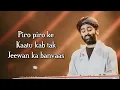 Arijit Singh: Bairiya (Lyrics) | Amitabh Bhattacharya, Goldie Sohel