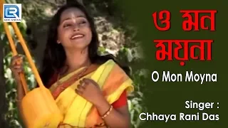 bengali folk songs o mon moyna folk songs 2014
