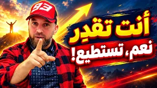 فقط لن تخرق الأرض ولن تبلغ الجبال طولا 