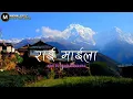 Download Lagu Rai Maila - Kali Prasad Baskota ( Lyrics Video) || Rai Maila le Gaun Chadyoo Re || New Nepali Song