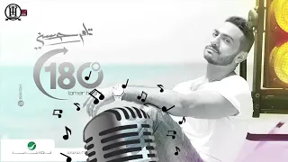                             مين ممكن   تامر حسني           كاريوكي دندنها