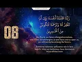 Download Lagu Robbana Dholamna Anfusana 100x ~ Do'a Meminta Pengampunan ~ Doa Istighfar Nabi Adam 'alaihissalam