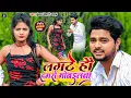 Download Lagu #Video_Song | लंगटे हौ हमारो मोबइलवा | #Kundan Bihari | Langate Hau Hamaro Mobilewa | #Maghi Song