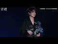 《4K 附歌詞〈等〉姜濤 翻唱 （原唱：陳百強）【仁愛堂呈獻：Cantopop321慈善演唱會】 》FANCAM
