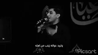 طايح بين خياله ملا مسلم الوائلي الشاعر محمد النواس كاملة 