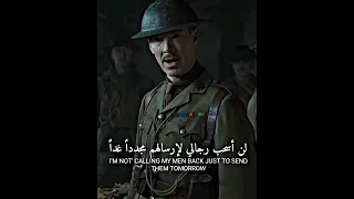 مشهد سينمائي من فيلم 1917  مشهد سينمائي من فيلم 1917