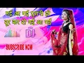 Download Lagu नई आ गई पुरानी हो दूर कर दो।। हल्केराम कुशवाहा।#raistar #bundeliraigeet #राई #लोकगीत