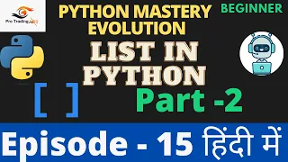 Python List How to Use the Append Method Effectively Part - 2 Tutorial In Hindi Episode