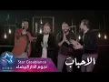 Al Ahbab