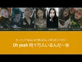 Tiger - HANA - 歌詞 歌割り タイガー カナルビ